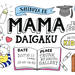 あのビリギャルが1日限定イベント「渋谷でママ大学」を開催！