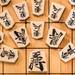 【埼玉】将棋で子どもの力を伸ばす！おすすめ将棋教室4選