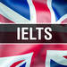 IELTS(アイエルツ)は世界に通用する英語検定!受験するメリットとテスト内容は?